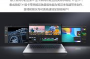 Lenovo笔记本电脑和小米（MI）笔记本电脑XiaomiBook Pro 16 2022新品4K OLED触控屏超轻薄游戏 12核i7-1260P 光追RTX2050 4G  16G+512G Windows 11系统使用便捷性如何哪个更胜一筹？哪一个对新技术的支持更强？